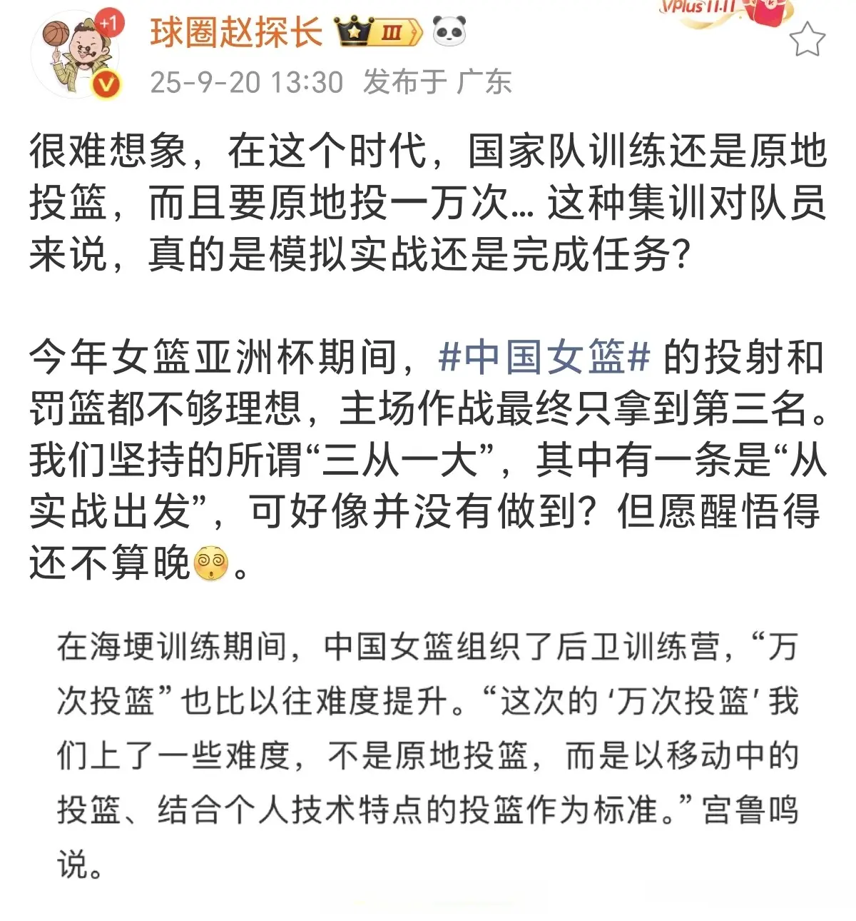 只会导致舍, 而且要原地