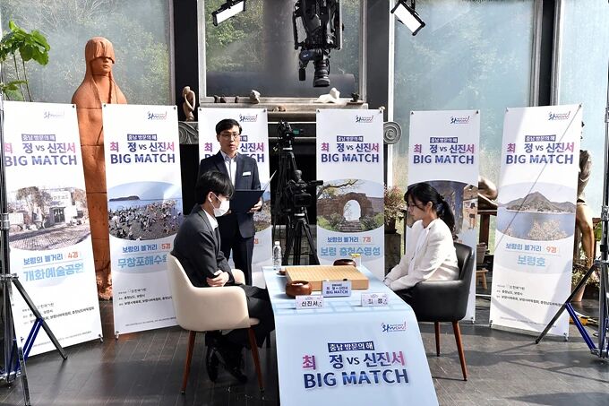 第三局赛场 第三局赛场