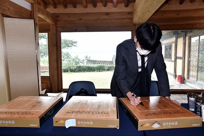 em, 棋史留名, image