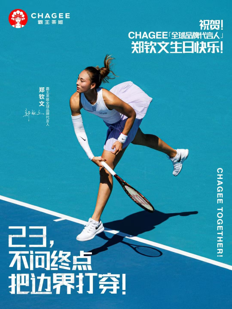 理念的长期, 韦倩, 牌势能 理念的长期, 韦倩, 牌势能